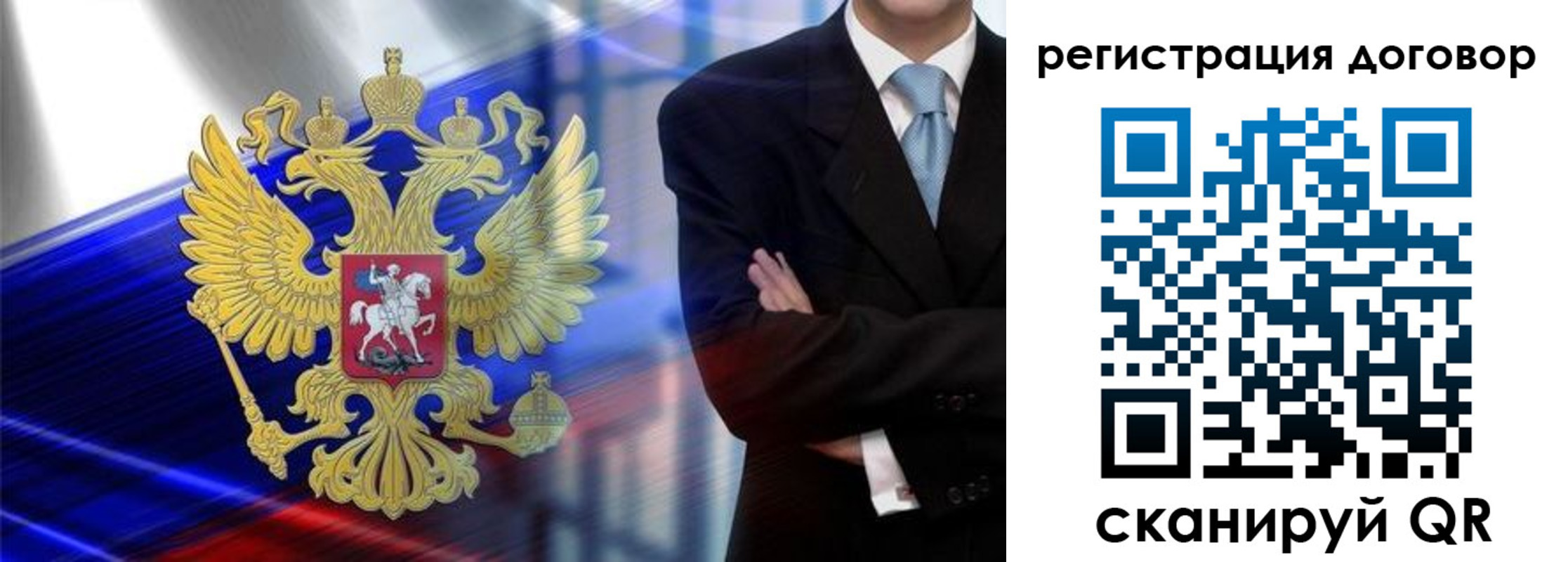 временная регистрация надежно в Нерчинске